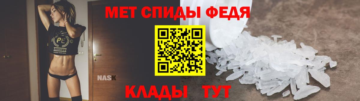 АМФЕТАМИН VHQ  АМФЕТАМИН  Киржач  Вход с VPN 