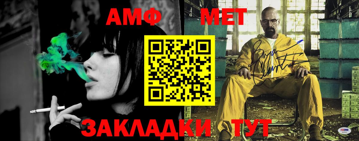 МЕФ  КОКАИН  Конопля  ГАШ  МЕФ   Киржач  Вход с VPN  COCAIN  Гашиш  Где купить 