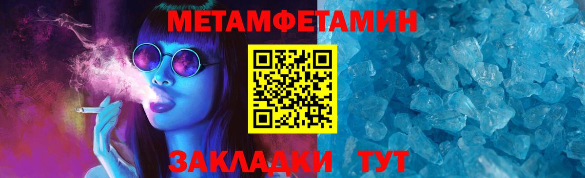 АМФЕТАМИН Розовый Киржач