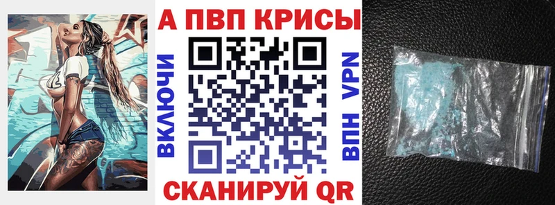 где продают hydra как войти Alpha-PVP мука Киржач