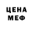 Метадон кристалл Battlefield Forever