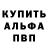 Меф кристаллы Mentaloow