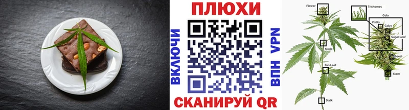 где продают   Киржач  Cannafood марихуана 