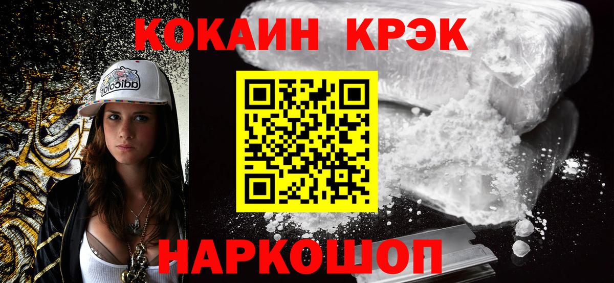 Кокаин Боливия Киржач