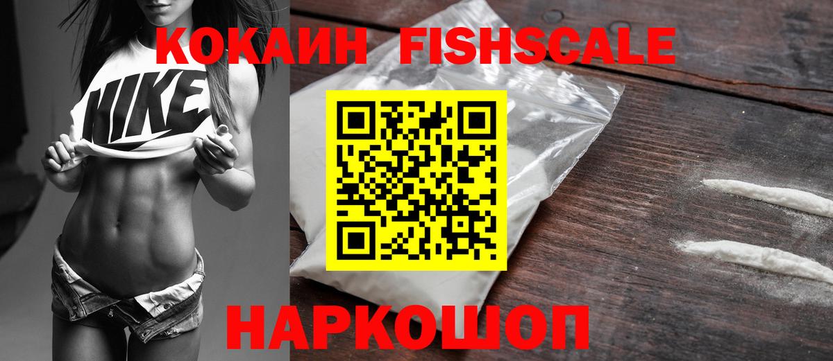 Киржач  Cocaine 98%  COCAIN Перу  Кокаин  Вход с VPN 