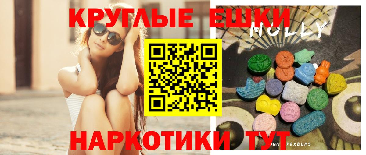ЭКСТАЗИ TESLA  Вход с VPN    зеркало  Ecstasy MDMA  Киржач 