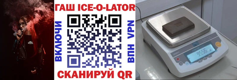 блэк спрут tor  Киржач  Гашиш хэш 