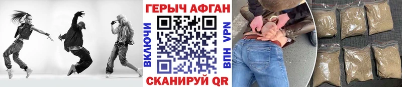 Героин гречка  маркетплейс Telegram  Киржач 