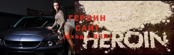 jwh Красноперекопск