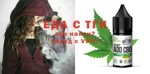 бутик Кукмор
