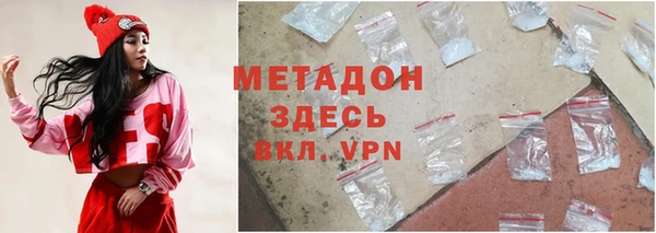 ECSTASY Куйбышев