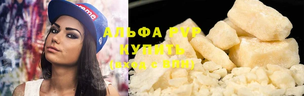 тгк Краснотурьинск
