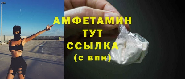 ECSTASY Куйбышев
