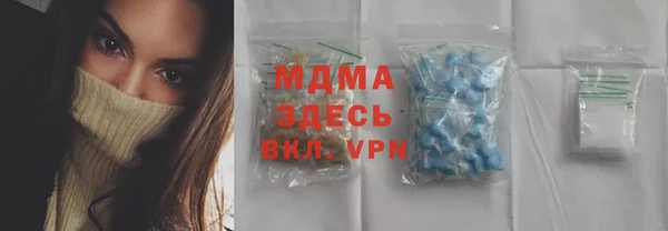 МДПВ Краснослободск