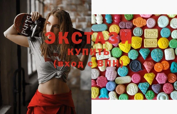 тгк Краснотурьинск