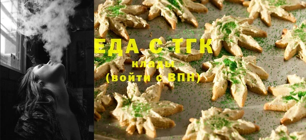 марихуана Лабытнанги