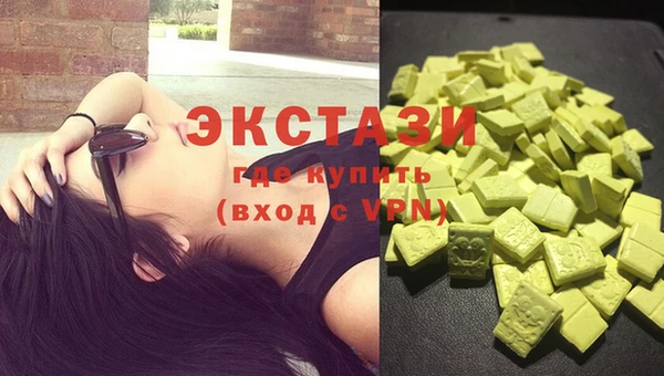 тгк Краснотурьинск