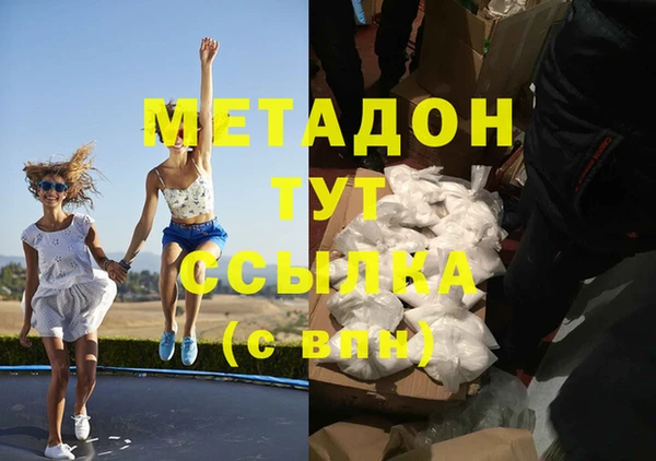 бутик Кукмор