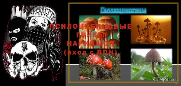 альфа пвп VHQ Коряжма