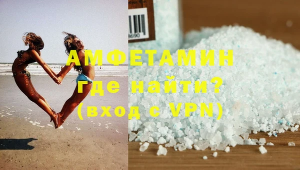 первитин Костерёво