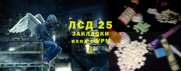 альфа пвп VHQ Коряжма