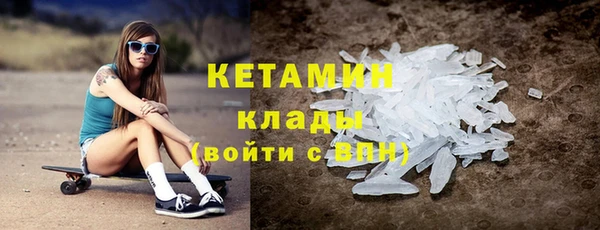 первитин Костерёво