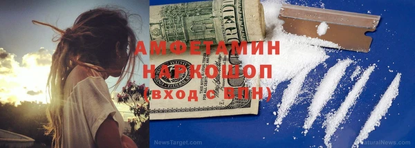 ECSTASY Куйбышев