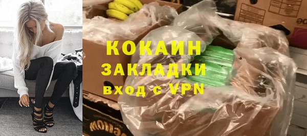 тгк Краснотурьинск