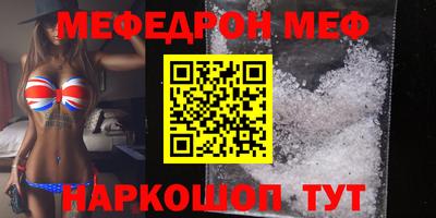 сатива Камышлов