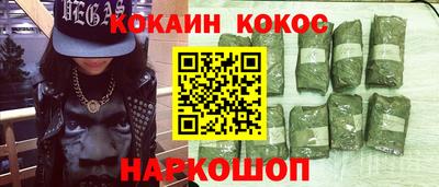 молекула духа Канаш