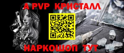 сатива Камышлов