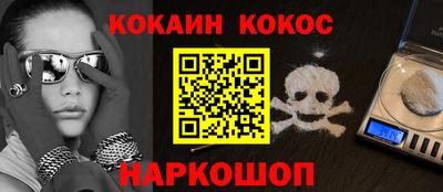сатива Камышлов