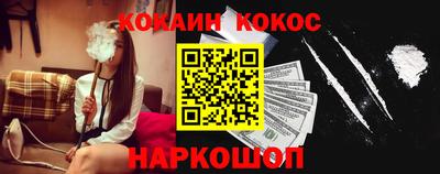 молекула духа Канаш