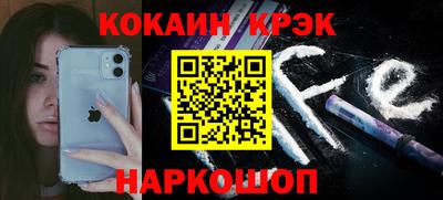 молекула духа Канаш