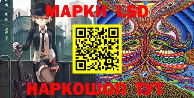 молекула духа Канаш
