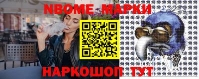 молекула духа Канаш