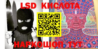 молекула духа Канаш