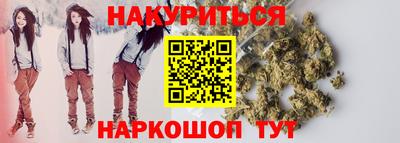 молекула духа Канаш