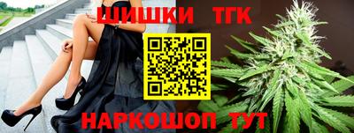 сатива Камышлов