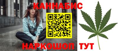молекула духа Канаш