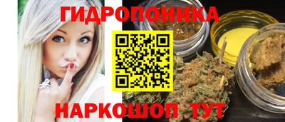 молекула духа Канаш