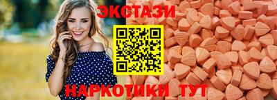сатива Камышлов