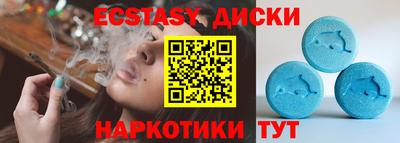 сатива Камышлов