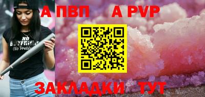 скорость Кандалакша