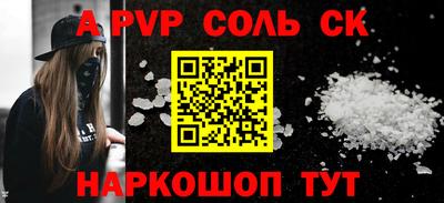 сатива Камышлов