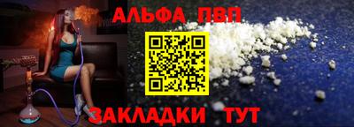 молекула духа Канаш