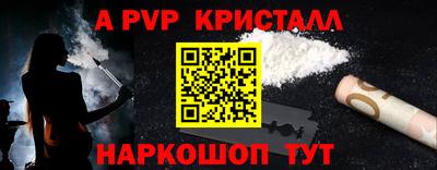 сатива Камышлов