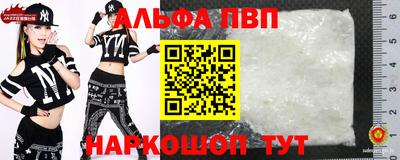 сатива Камышлов