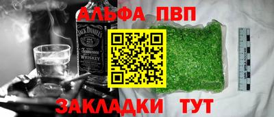 молекула духа Канаш