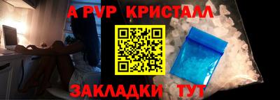 молекула духа Канаш